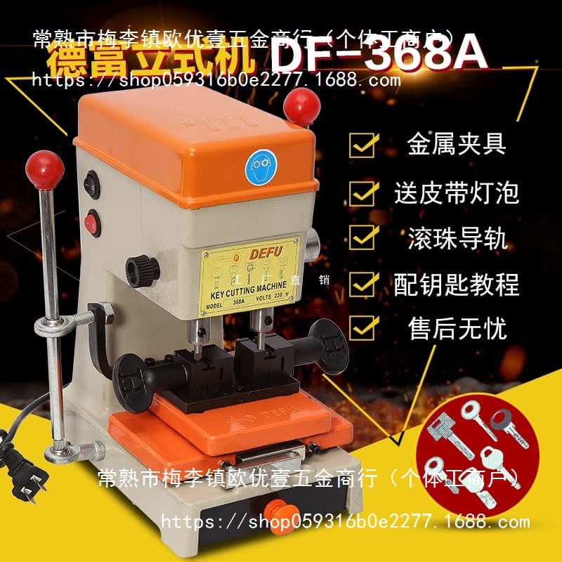 Manual Vertical/Horizontal Key Drilling and External Milling Duplication Machine, 368A with Battery