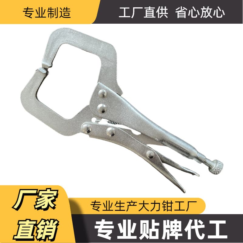 Best-selling 6-inch fixed head C-type locking pliers manual clamp multi-function pliers hardware heavy-duty