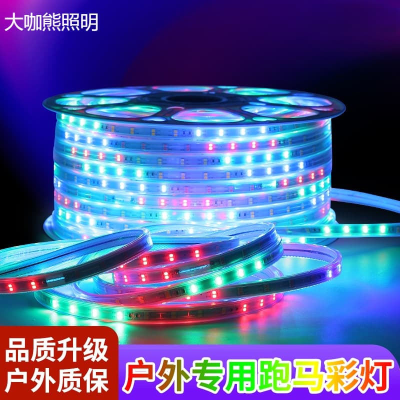 LED High-Voltage Flowing Six-Color Running Outdoor Waterproof Variable Light Color Changing Internet-Famous Base Building Outline Shaping Light Strip