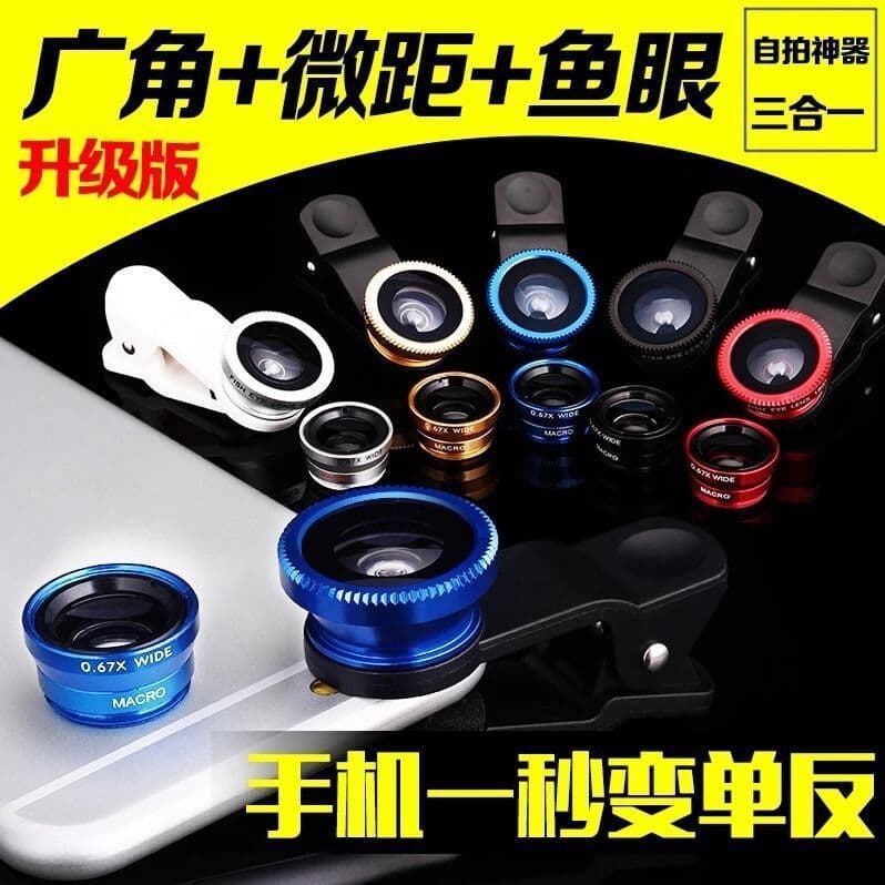 3-in-1 Fisheye Lens for Mobile Phones, Special Effect Lens with Magnifier, Fisheye Wide-Angle Macro Selfie Tool