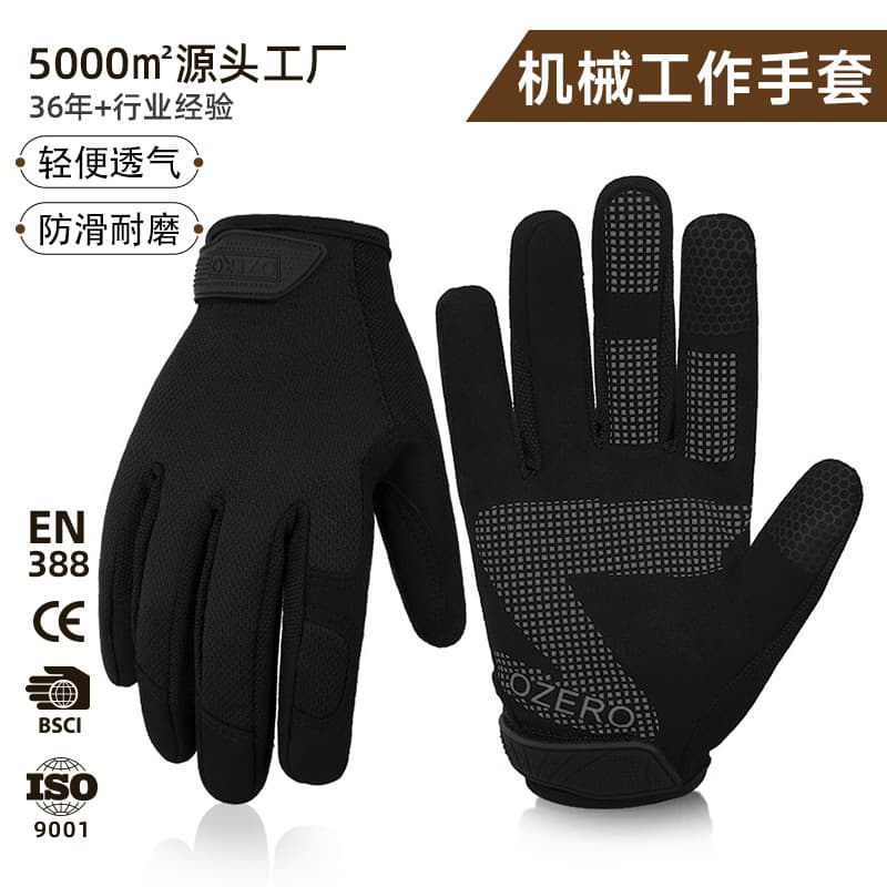 Microfiber Mechanical Gloves Anti-Slip Wear-Resistant Logistics Handling Gardening Irrigation Work Gloves Shooting Tactical Gloves