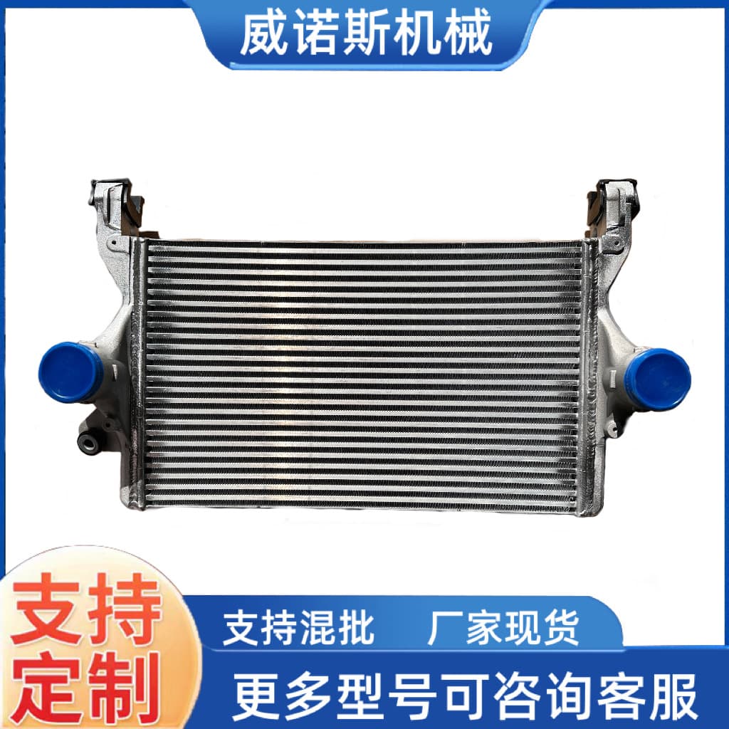 All-Aluminum Water Tank Radiator Intercooler, Aluminum-Plastic All-Aluminum, Freshly Made and Ready to Ship, Can Be Processed and Customized, Sturdy and Durable