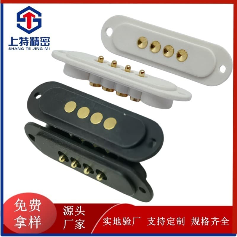4PIN magnetic connector, 4P Pogopin data cable + 4P black and white magnetic spring pogo pin male and female sockets