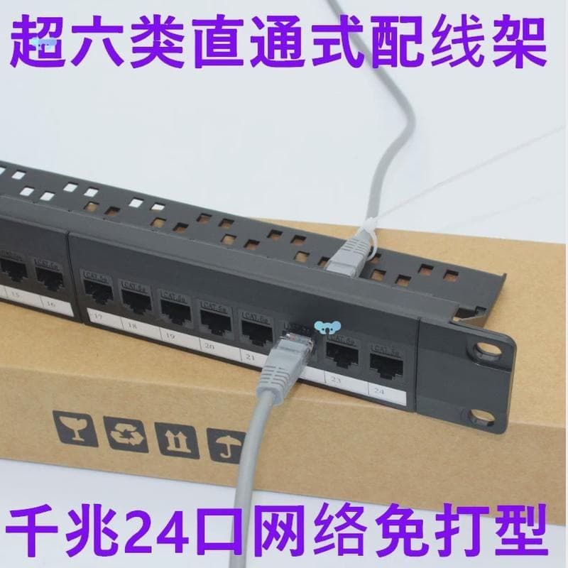 24 Port CAT6 Patch Panel Connector Network Cable Adapter Key