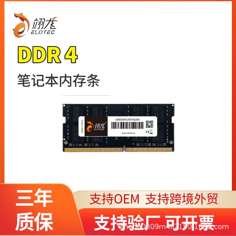 DDR4 3200MHz Memory Module 8G/16G Desktop Notebook Original Chip