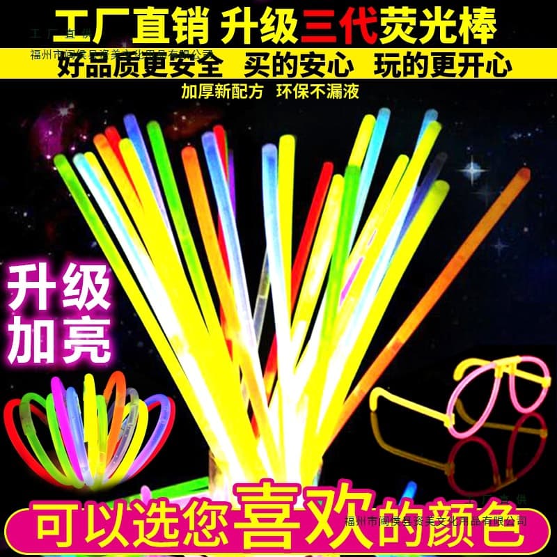 Glow stick colorful night luminous bracelet disposable toy concert party children props silver light stick wholesale