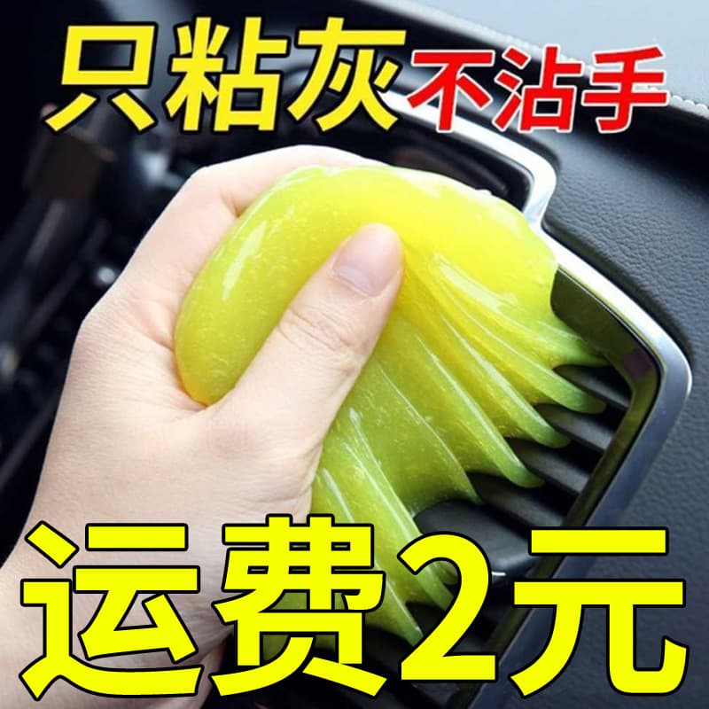 Crystal Cleaning Gel, Keyboard Cleaning Slime, Car Hard-to-Reach Dust Remover, Keyboard Cleaning Putty Wholesale