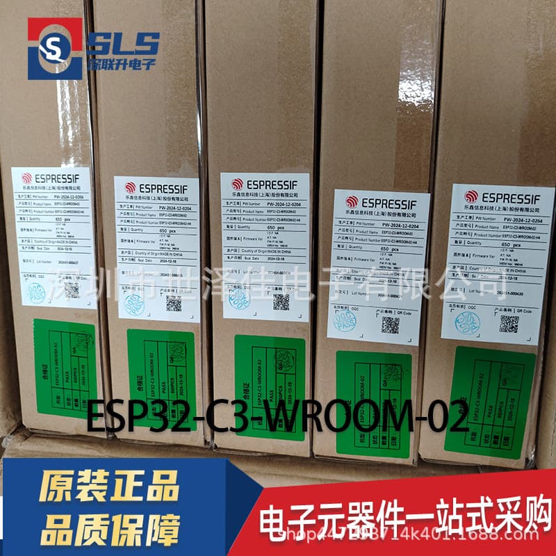 Mainly Espressif ESP32-C3-MINI-1-N4ESP32-C3-MINI-1-H4 original factory original package
