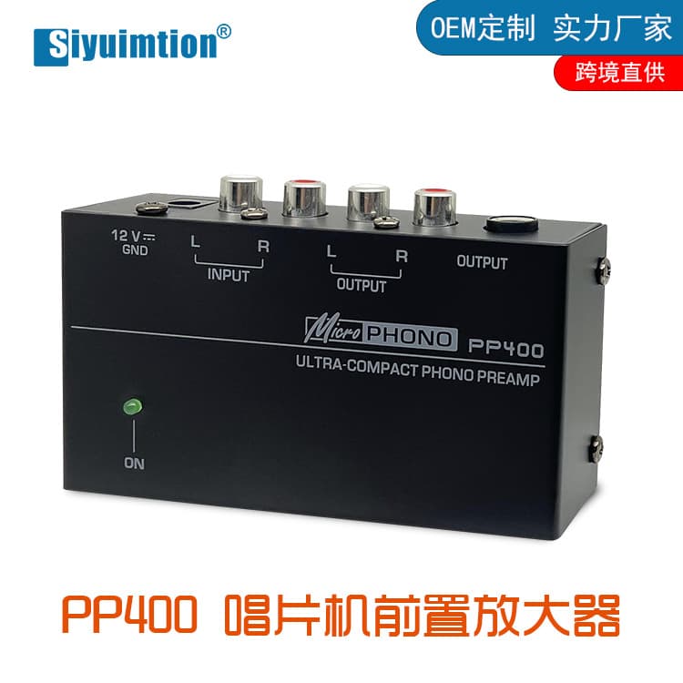 PP400 Phono Preamplifier Phono Preamp PP400 Vinyl Turntable Headphone Signal Amplifier