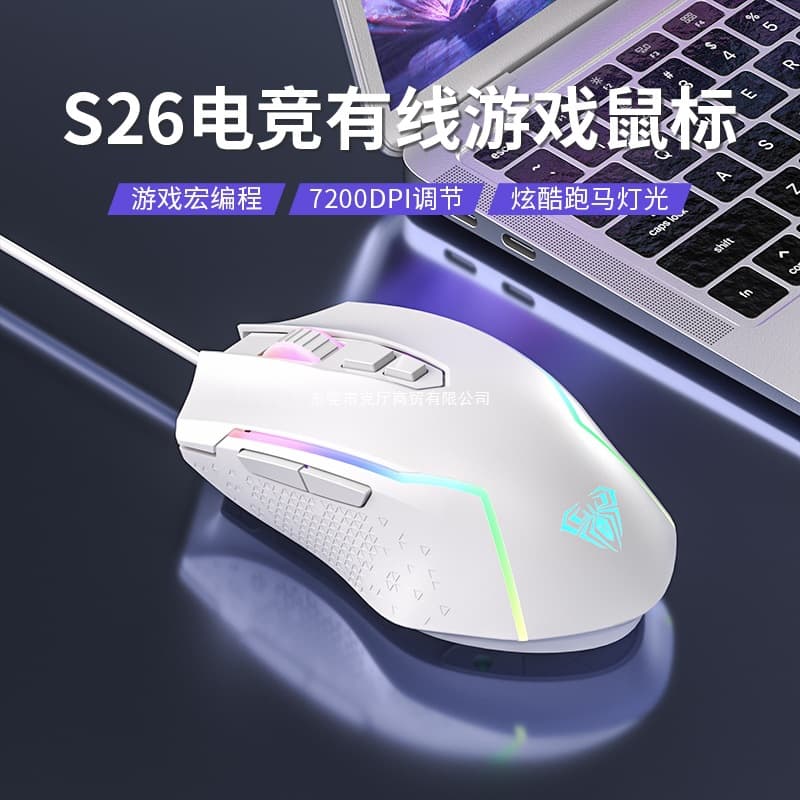 S26 E-sports Mechanical Gaming Mouse with Wired USB Macro Programming for Desktop and Laptops (PUBG/CFLOL)
