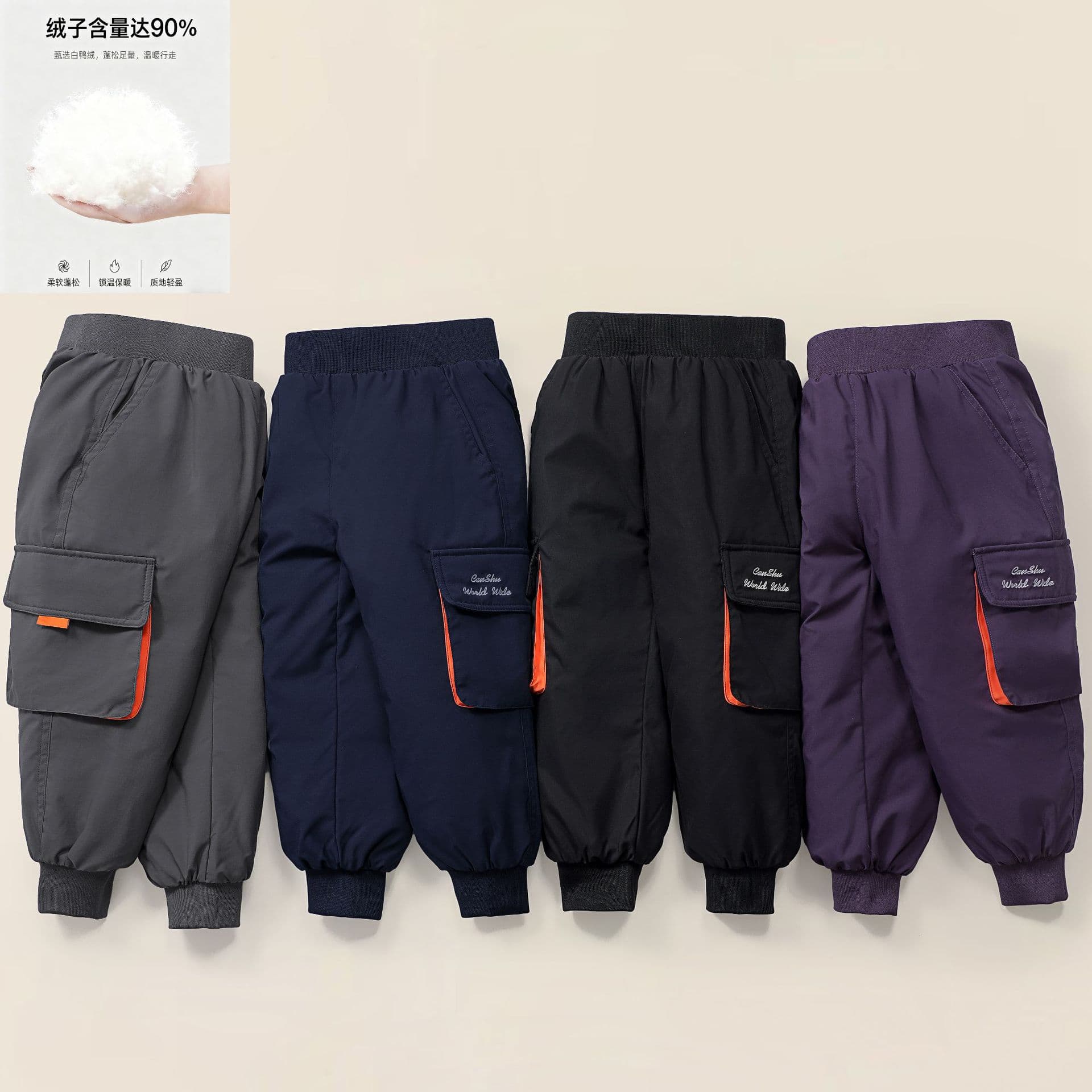 New National Standard 90% White Duck Down Embroidered Color-Block Cargo Pocket Children's Down Pants Boys Girls Baby Outerwear Thickened
