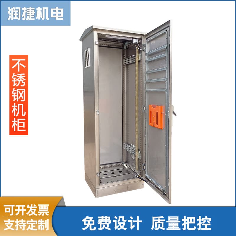 Manufacturer processing imitation Rittal ES control cabinet, PLC control cabinet, industrial electrical stainless steel machine, electrical control cabinet.