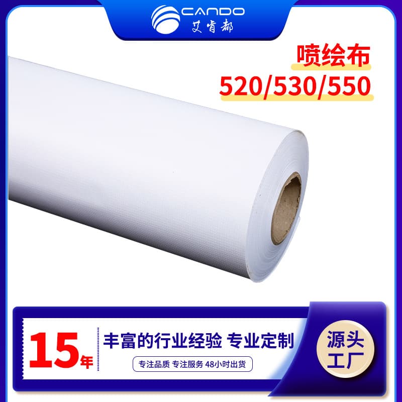 Wholesale from manufacturer: outdoor waterproof enclosures, 550 flexible printed cloth, 530 advertising cloth, lightbox banners, roll advertising materials.