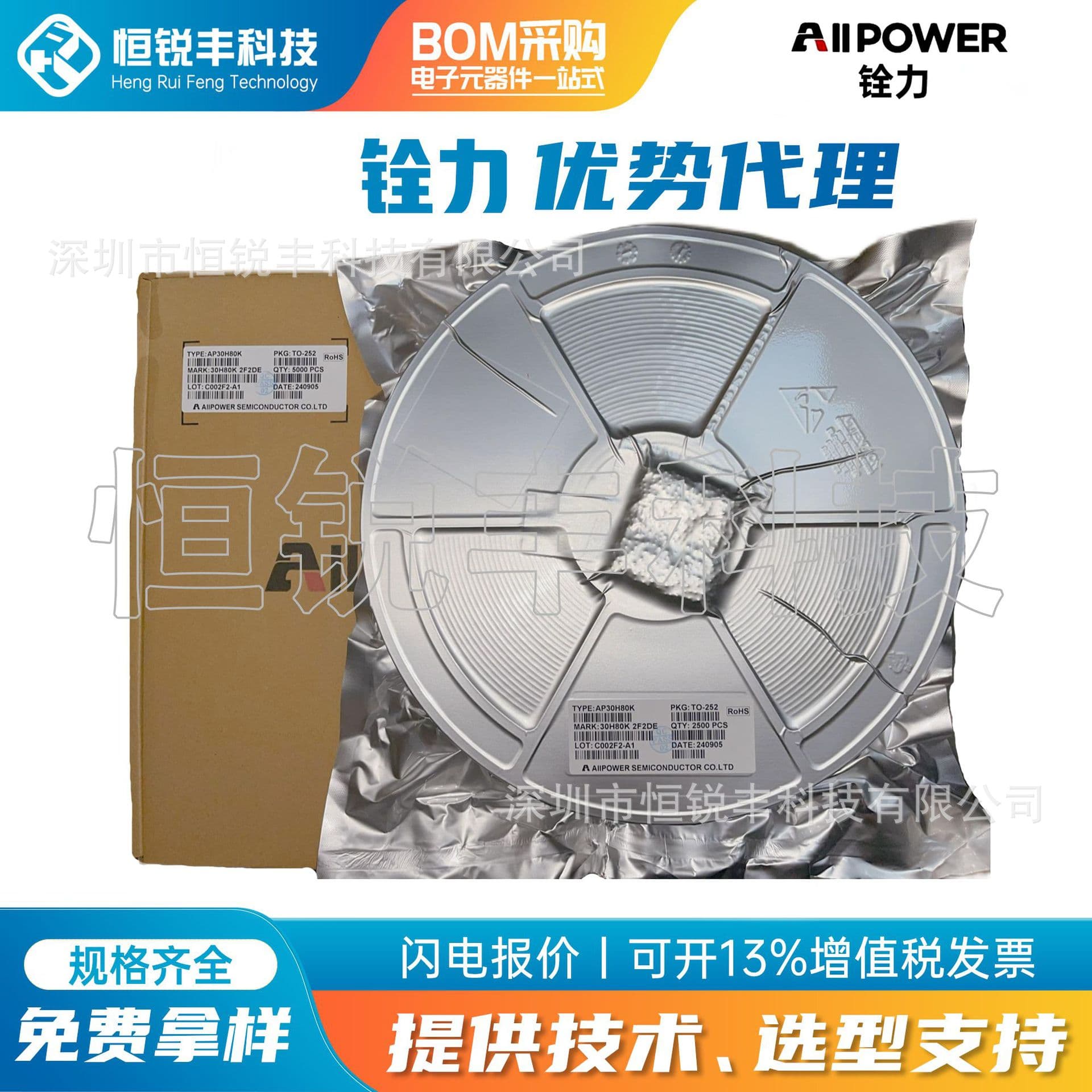 ALLPOWER APG054N10 TO-220 Package Field Effect Transistor Genuine