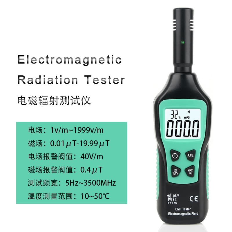 FY876 Electromagnetic Radiation Tester for Home Appliance Radiation Detection, Field Strength Meter for Environmental Safety