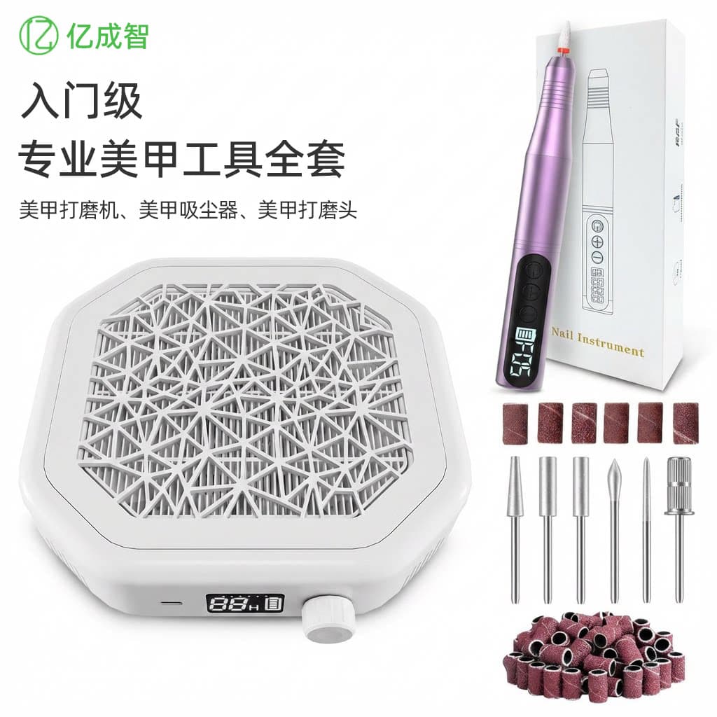 Manicure tools professional polisher manicure remover vacuum cleaner manicure polishing full set of manicure shop special tool set