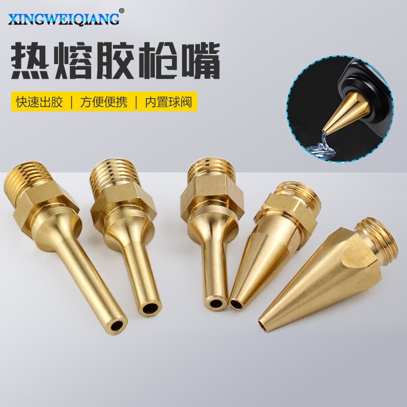 Hot Glue Gun Nozzle, Fine Hole Dispensing Tip, Glue Melting Tool, Multiple Specifications, Extended Nozzle Hot Glue Gun Tip