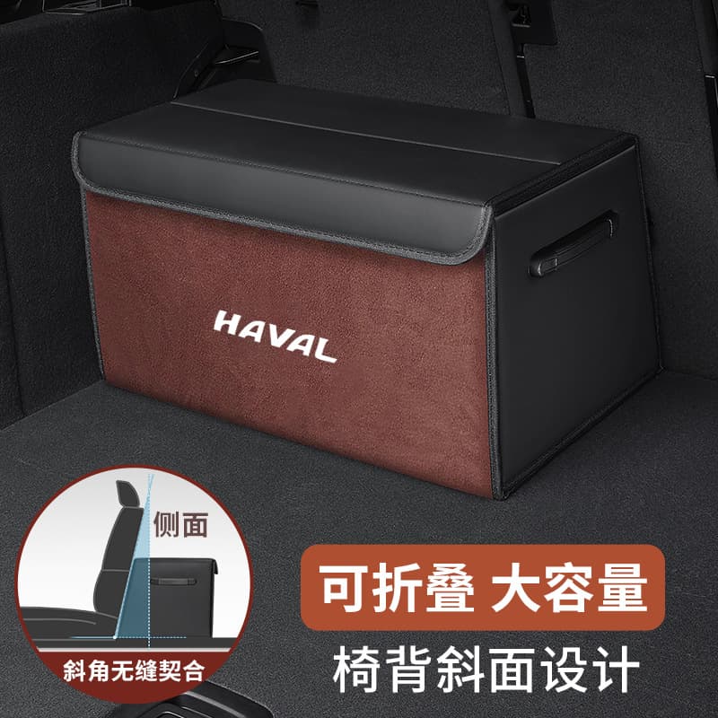 Suitable for Haval trunk storage box H6/H9/H2/H7/F7/M6/F5 big dog car trunk storage box