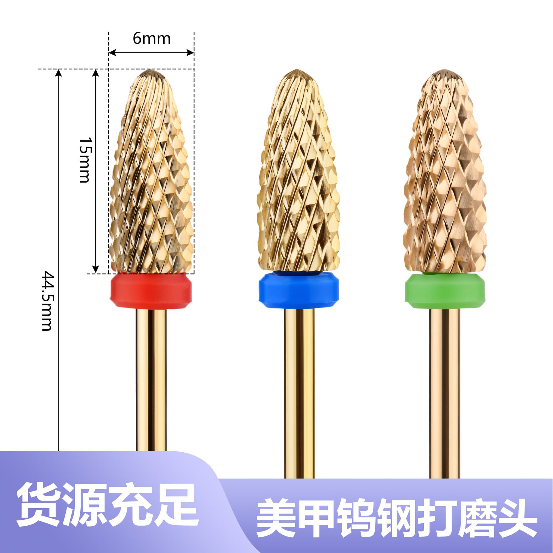 Cross-border manicure tungsten steel polishing head, quick nail removal pre-processing, dead skin removal, golden bullet-shaped nail polishing
