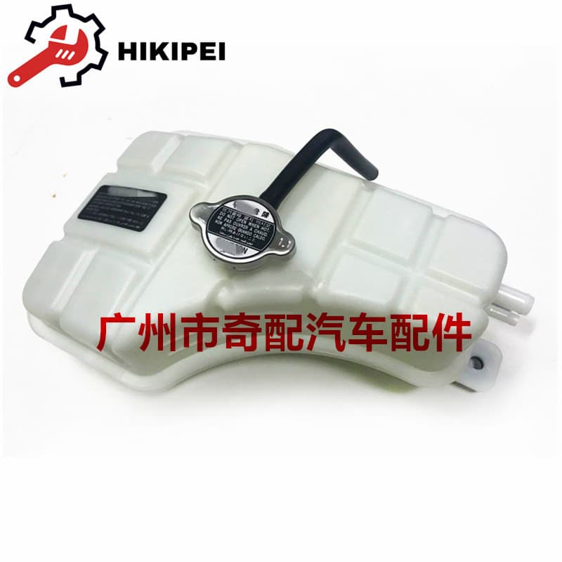 For Kia Windshield Washer Fluid Reservoir 254303E201 25430-3E201