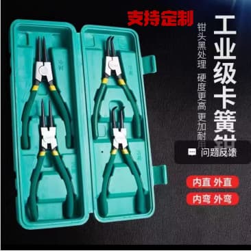 Multi-Function Snap Ring Pliers, Expanding Pliers, Circlip Pliers Set Tool, Internal/External Dual-Purpose Snap Ring Pliers, Snap Ring Pliers, Industrial-Grade