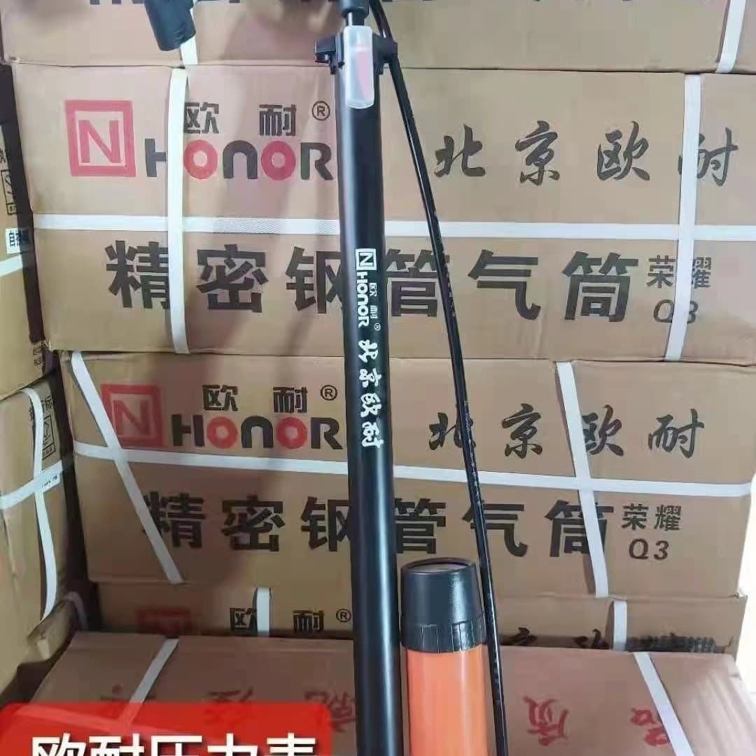 Genuine Ounai inflator high pressure inflator manual inflator orange Phoenix inflator 6435 inflator