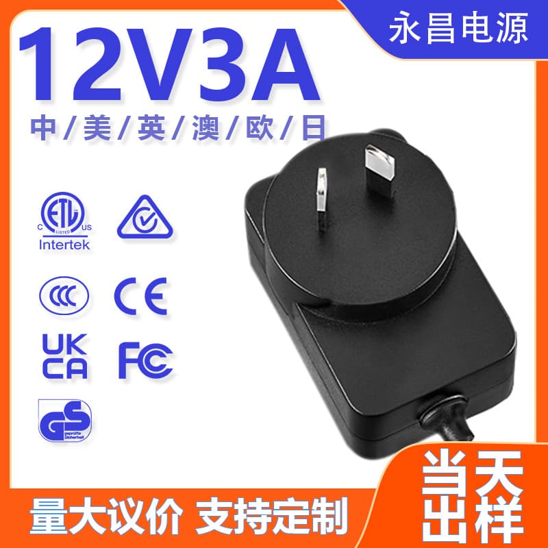 Internationally Certified 12V 3A AU Standard SAA/RCM Power Adapter 24V 1.5A Power Adapter 36W