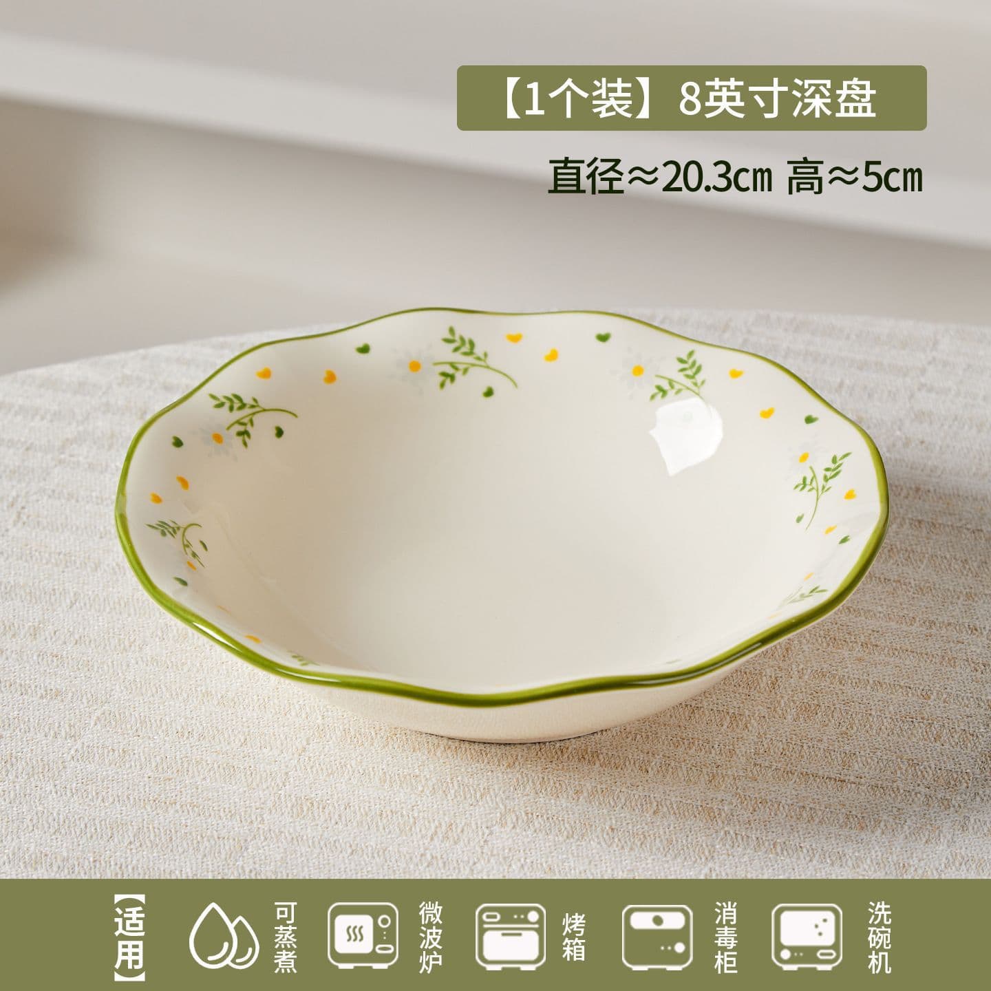 Jingdezhen High-Temperature Glaze Japanese Countryside Style Daisy Ceramic Rice Bowl, Household Bowl and Chopstick Dish Set Tableware