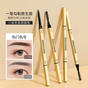 Luxuan Douyin MINSHZEE Mingxizhi Gold Bar Eyebrow Pencil, Ultra-Fine, Waterproof, Sweat-Resistant, Long-Lasting, No Fade, No Smudge