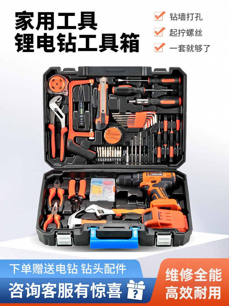Toolbox Home Use Set Electric Drill Power Tool Hardware Electrician Woodworking Professional Repair Multifunctional Combination Kit