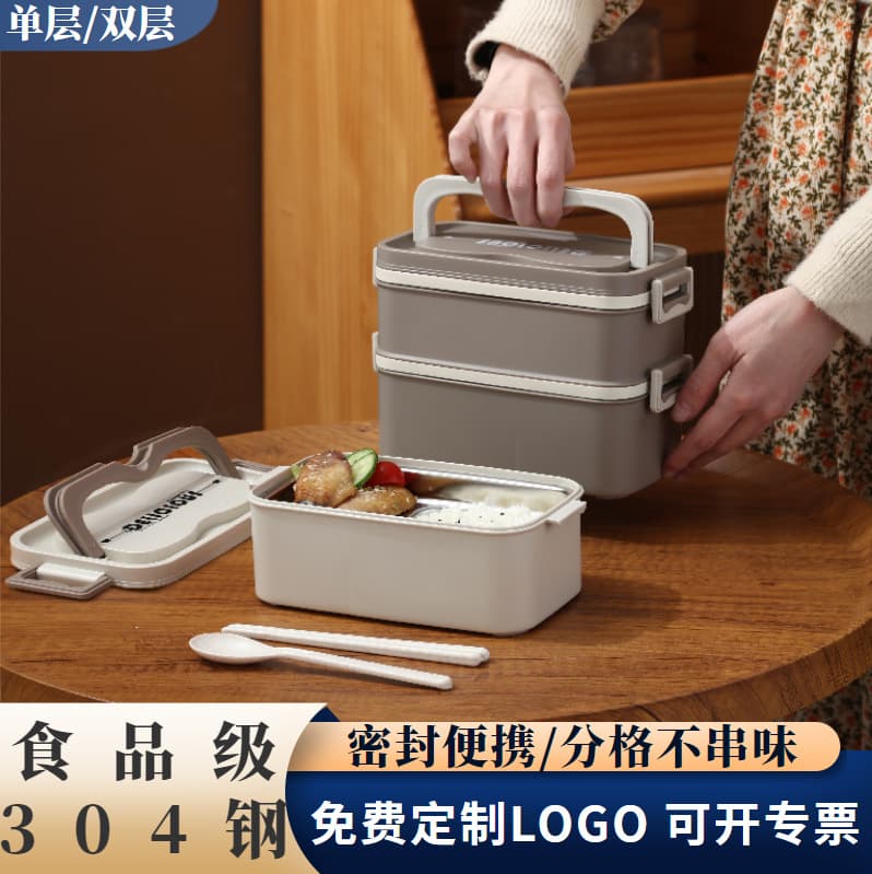 Wholesale Double-Layer Sealed Lunch Box Microwave-Safe Student Portable Square Bento Box 304 Stainless Steel Insulated Lunch Box