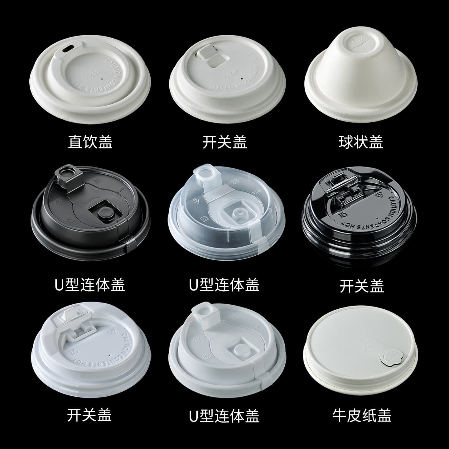 Disposable sugarcane pulp cup lids for 80/90mm diameter, eco-friendly biodegradable food-grade paper pulp lids for milk tea and coffee cups.