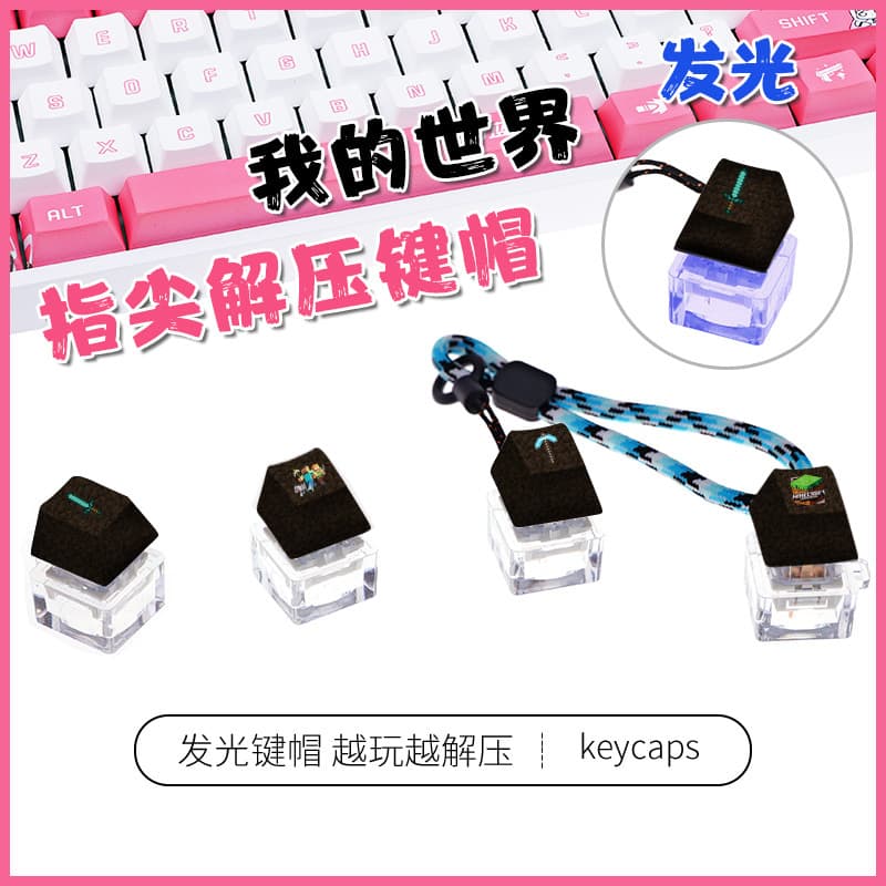 Anime Minecraft Pressable Glowing Stress Relief Single Key Keycap Grass Block Diamond Sword Fan Art Keycap