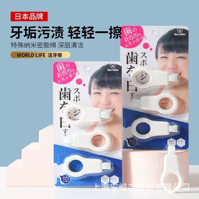 Dental Cleaning Wipes Tool Stain Remover Deep Clean Portable for Teens and Adults