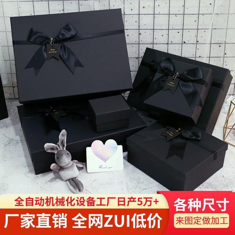Rectangular Creative Gift Box with Lid, Universal Packaging Box, Exquisite Qixi Festival Gift, Companion Gift Box Wholesale
