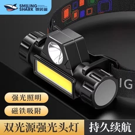 Outdoor COB Wide-Angle Night Fishing Headlamp, Portable Magnetic Dual-Beam High-Brightness Fishing Light, Head-Mounted Illumination