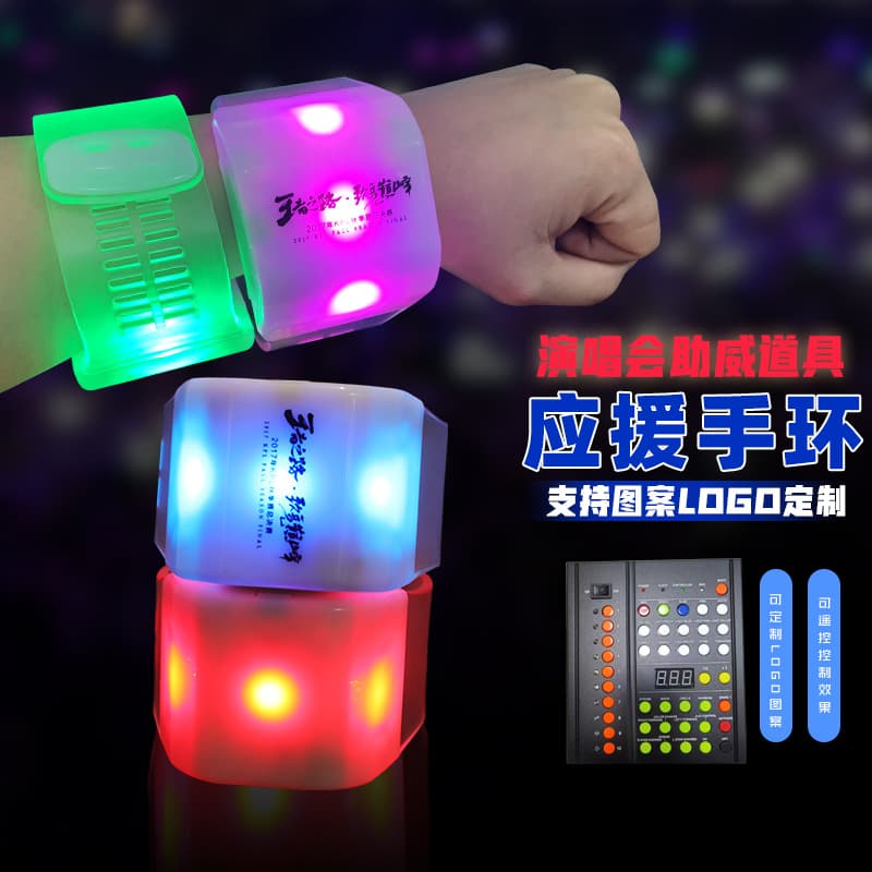 6-LED Glow Wristband Concert Control 15-Color Cheering Wristband Event Support Prop LED Fluorescent Wristband