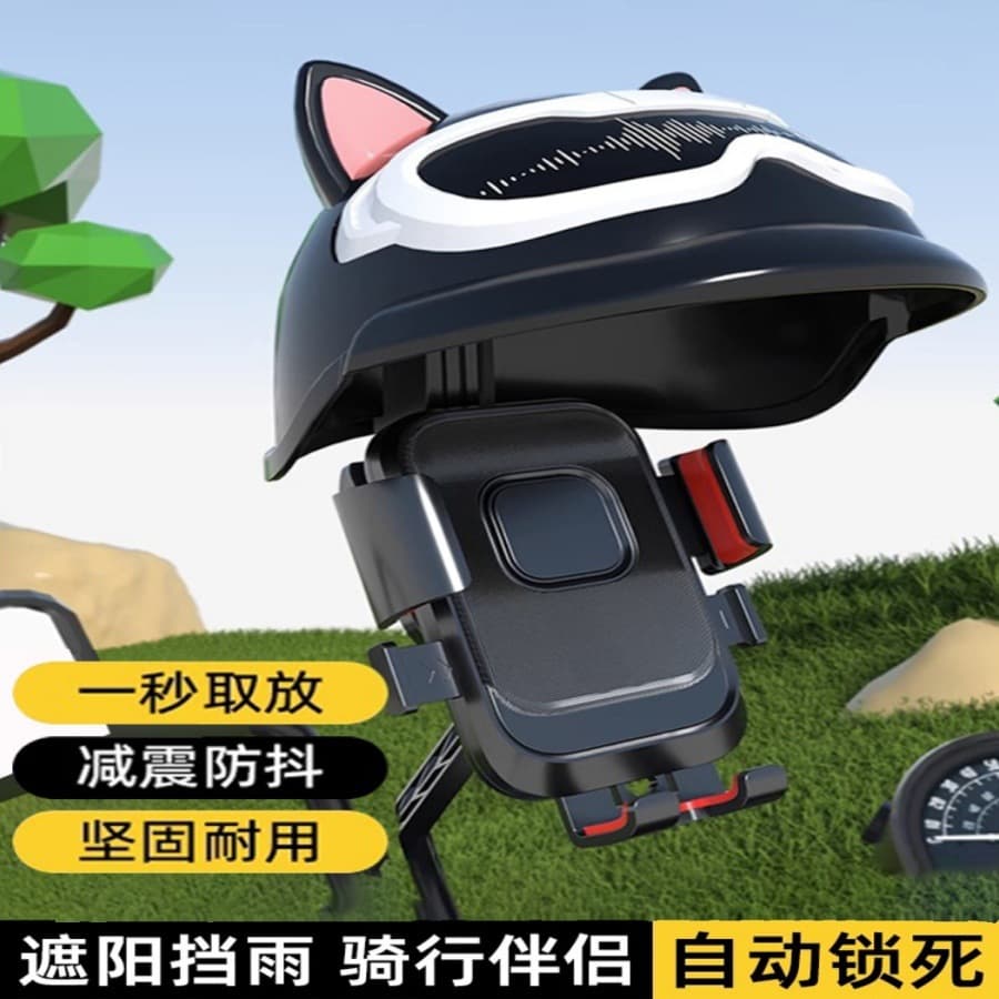 Cute Self-Propelled Rider Rainproof Navigation Bracket Takeaway Shockproof Phone Mount Mountain Bike Phone Electric Battery Car