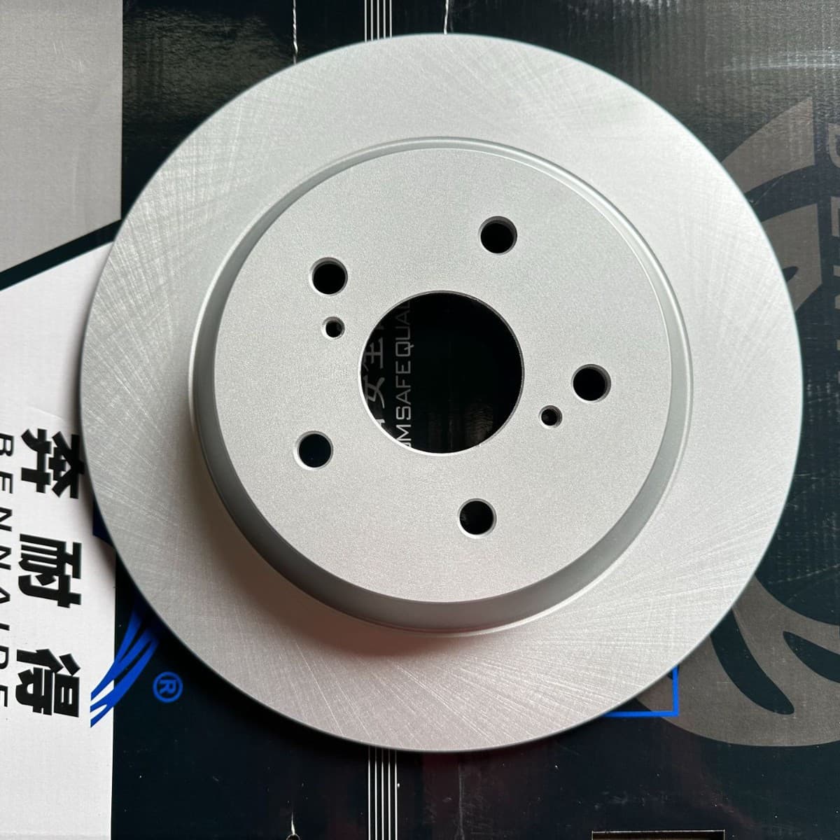 Factory Wholesale Brake Discs Compatible with Skyworth EV6 Rear Disc/ET5 Rear Disc Brake Rotors for Electric Vehicles