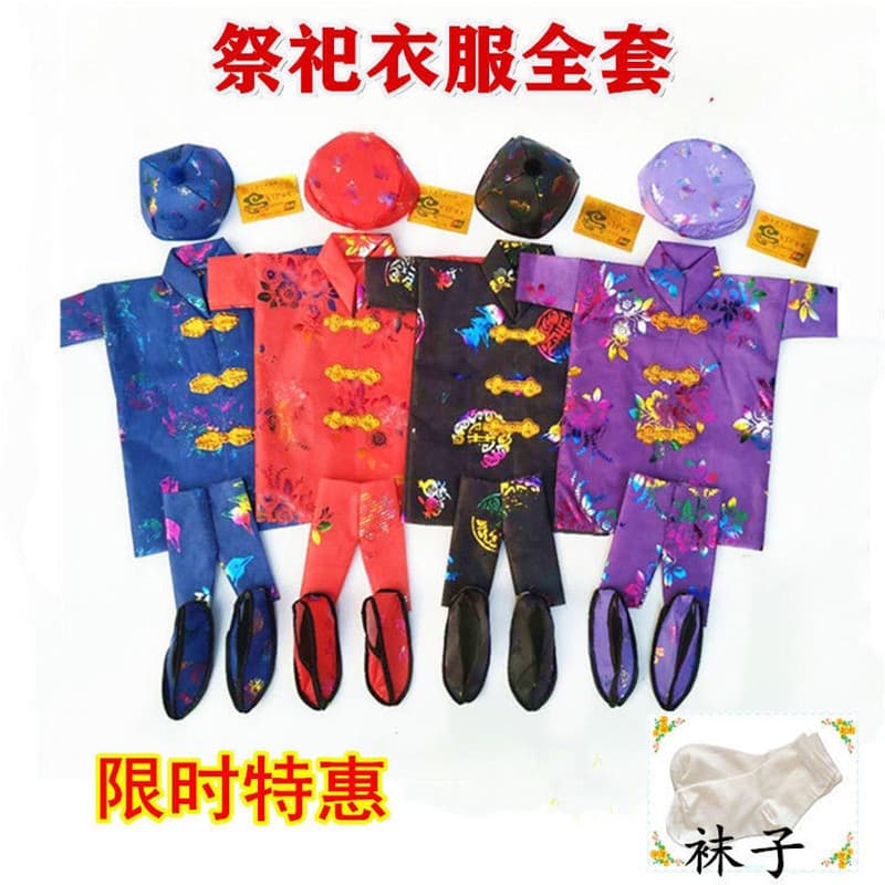 Two-piece cotton-padded winter coat set for men and women, suitable for ancestor worship and offerings to the deceased during Qingming Festival and the seven-day tomb sweeping.