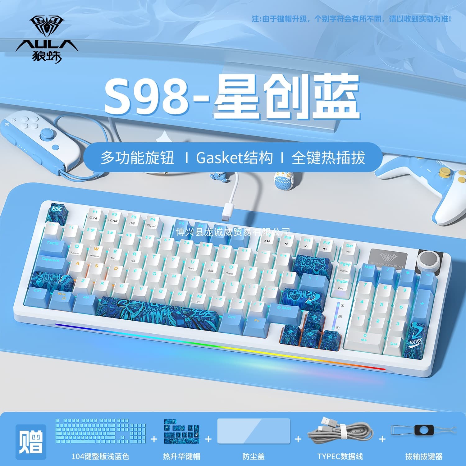 Wolf Spider S98 Mechanical Keyboard Wired Keyboard and Mouse Set, Gasket Structure, 96 Keys, Full Key Hot Swappable, Gaming E-Sports