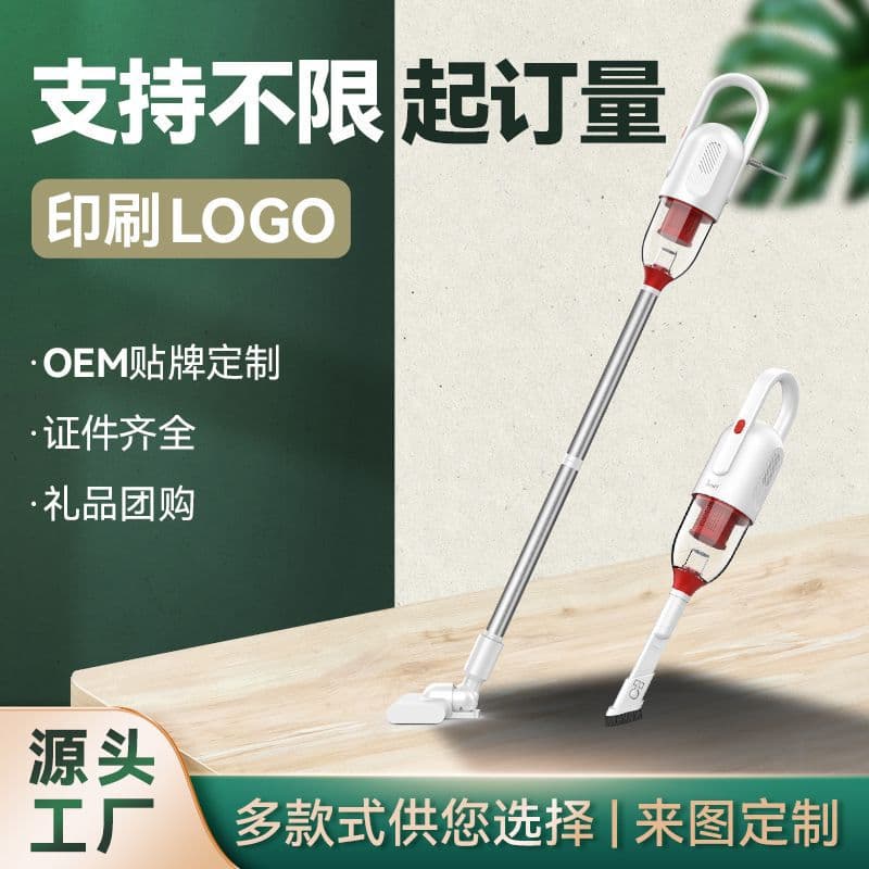 OEM Custom Charging Handheld Vacuum Cleaner Home Wireless Vacuum Cleaner Sweeping Robot Gift Wholesale Customization