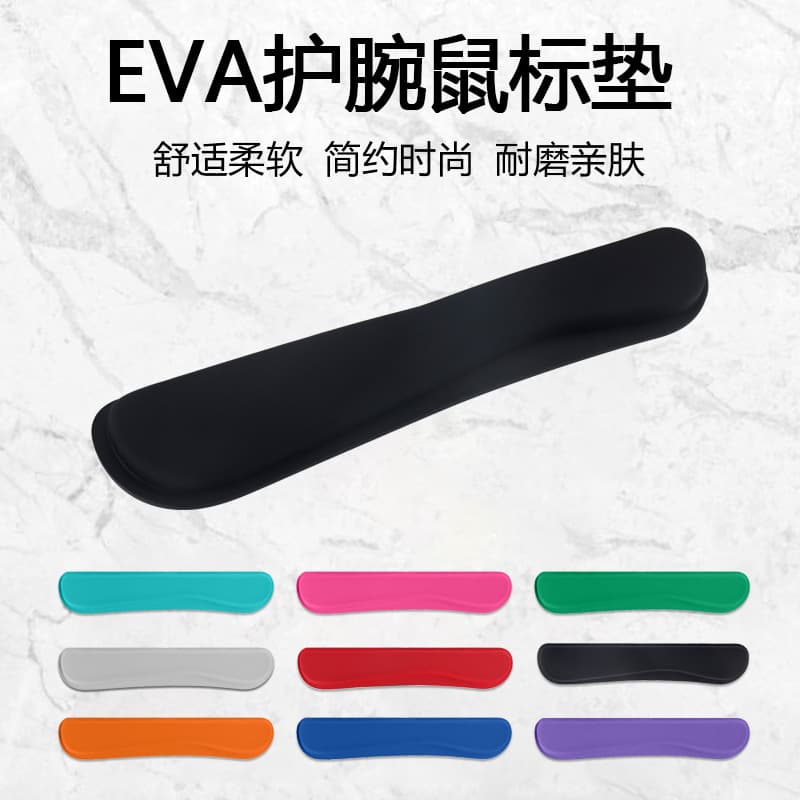 E06 Factory Direct EVA Wrist Support Mouse Pad Computer Mouse Wrist Rest Cross-Border Hot Selling Memory Foam Wrist Pad