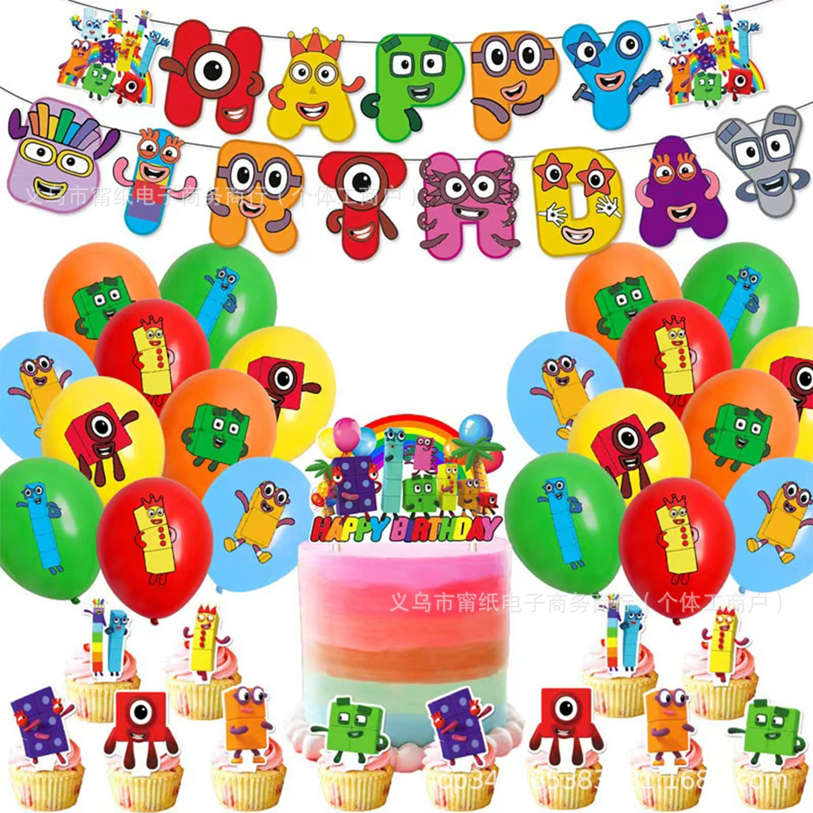 New Digital Blocks Theme Kids Birthday Party Block Game Banner Flag Balloon Set