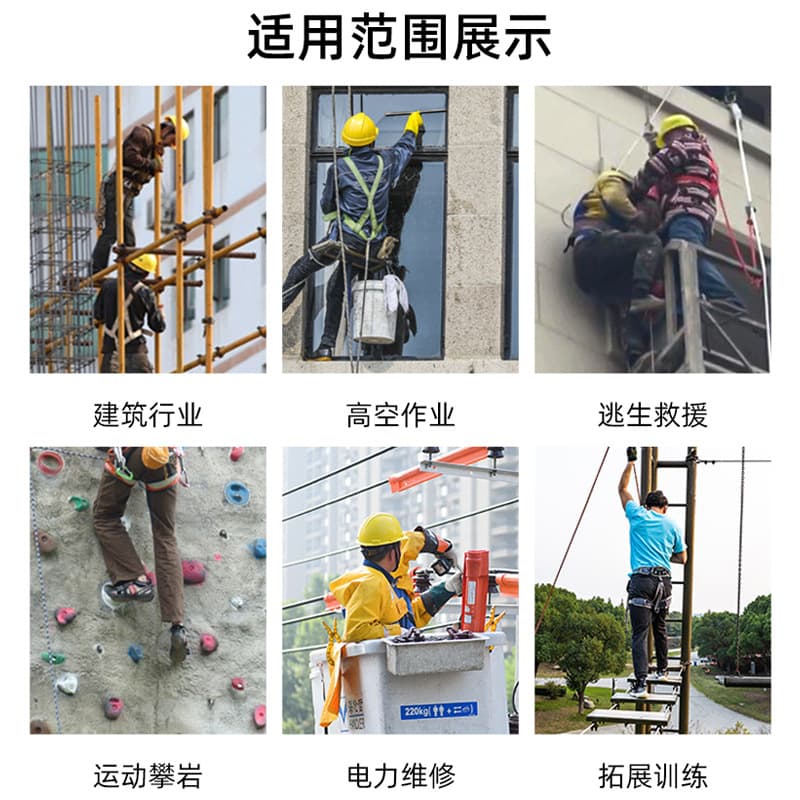 Safety Harness National Standard Double Back Full Body with Double Large Hooks and Shock Absorber European Five-Point High-Altitude Work Safety Harness