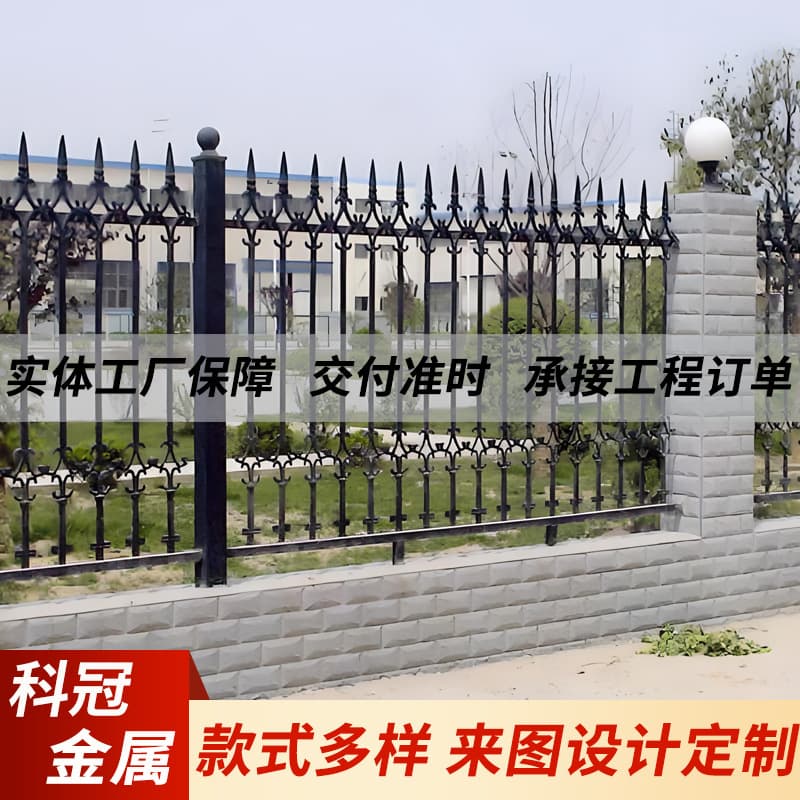 Source Manufacturer Wrought Iron Wall Fences for Sites, Courtyards, Communities, Schools, and Villas, Iron Railings for Isolation