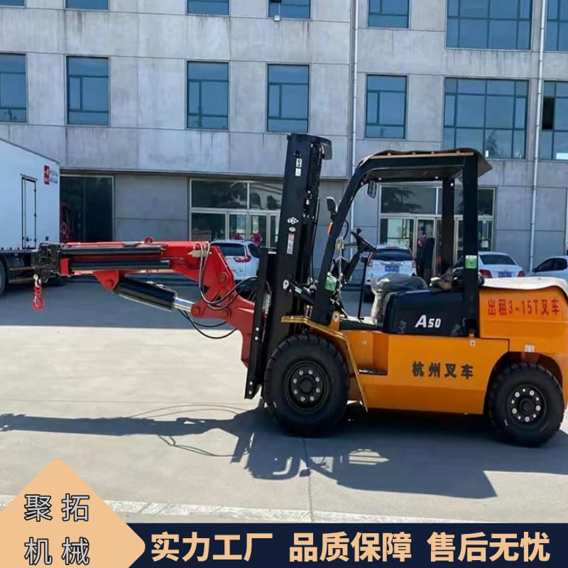 Jutuo supply forklift fly boom outdoor lifting movable boom load capacity 3 ton forklift fly boom crane