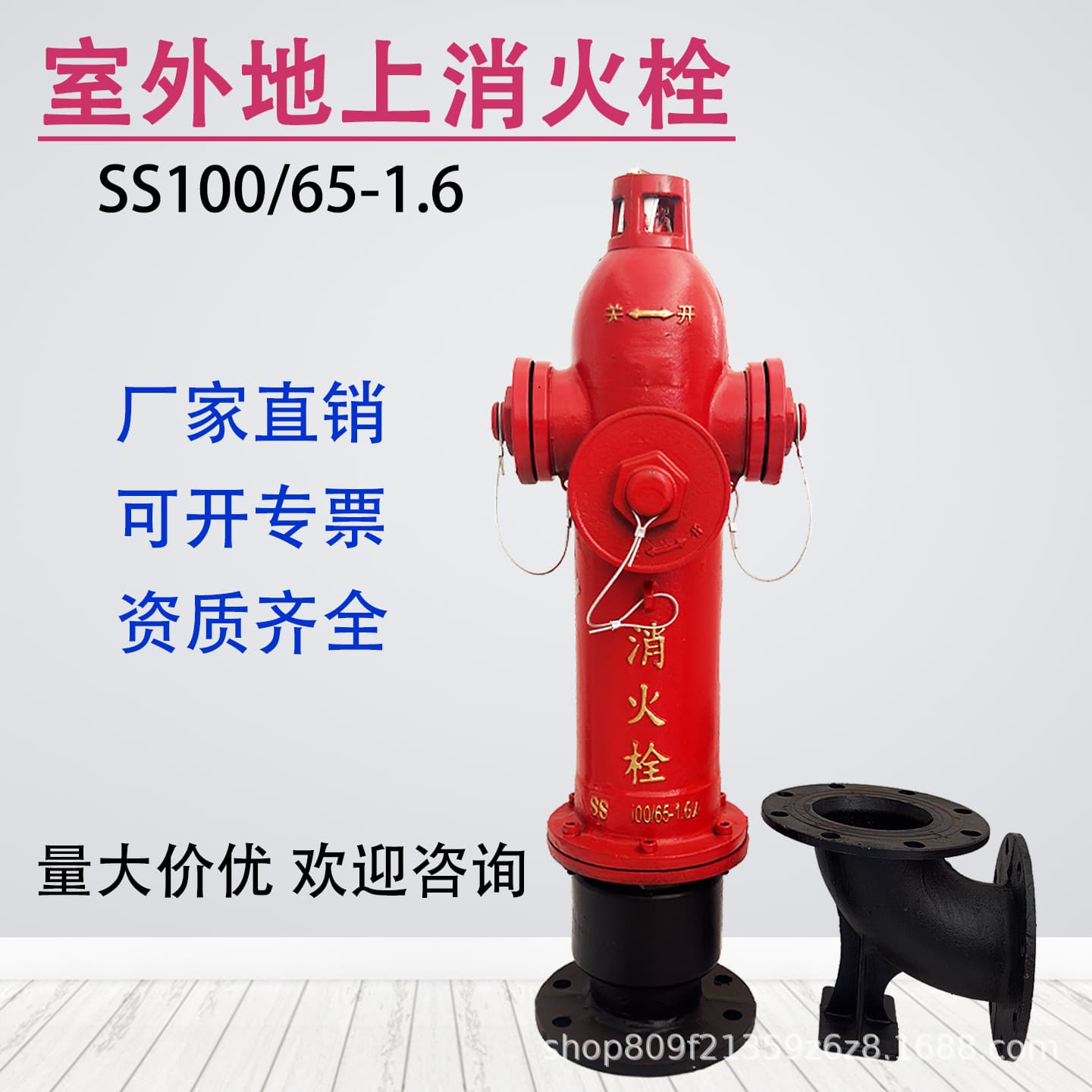 Ground Fire Hydrant SS100/65-1.6 Outdoor Fire Hydrant Above Ground Hydrant National Standard Fire Hydrant