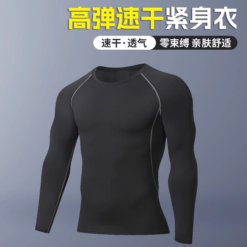 Long-Sleeve Men's Quick-Dry Compression T-Shirt for Spring and Autumn Fitness, Basketball, Running, and Training