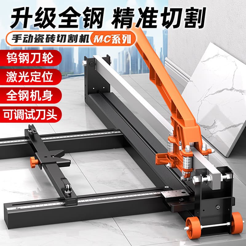 Ishii Manual Push Tile Cutter, Ceramic Tile Scoring Cutter, Manual Masonry Knife, Multifunctional Desktop Floor Tile Sliding Cutter